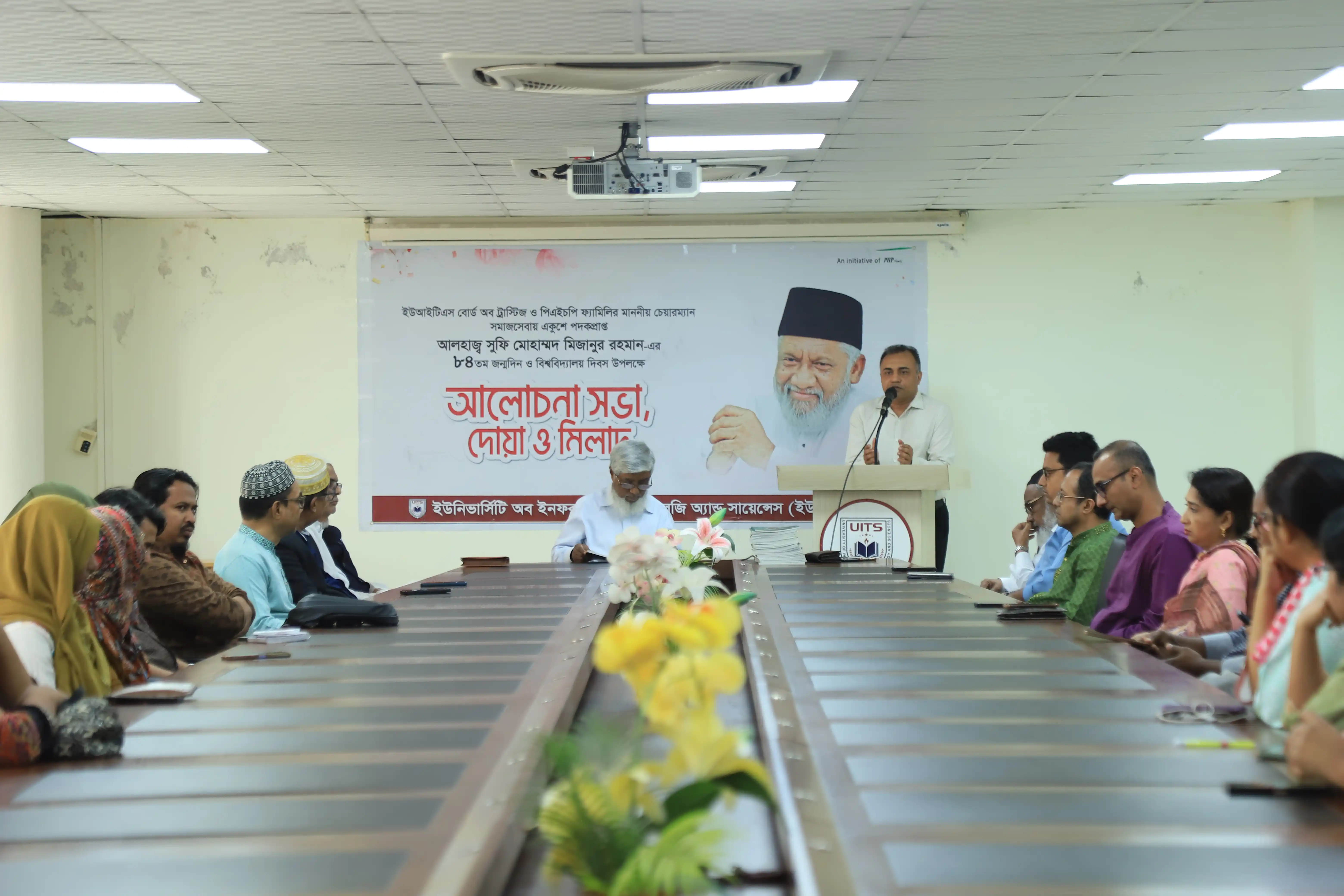 Meeting in progress