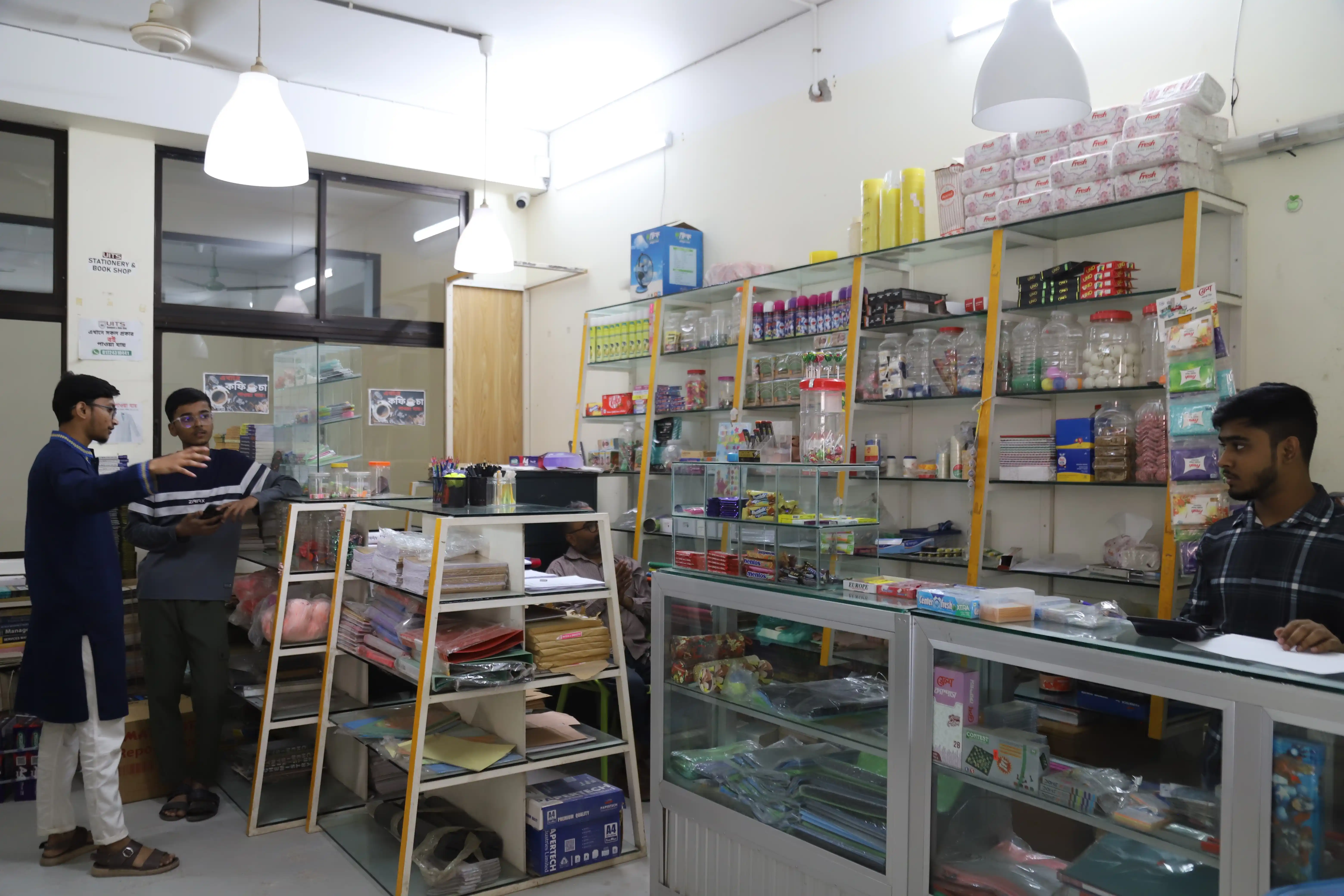 UITS Stationary Shop