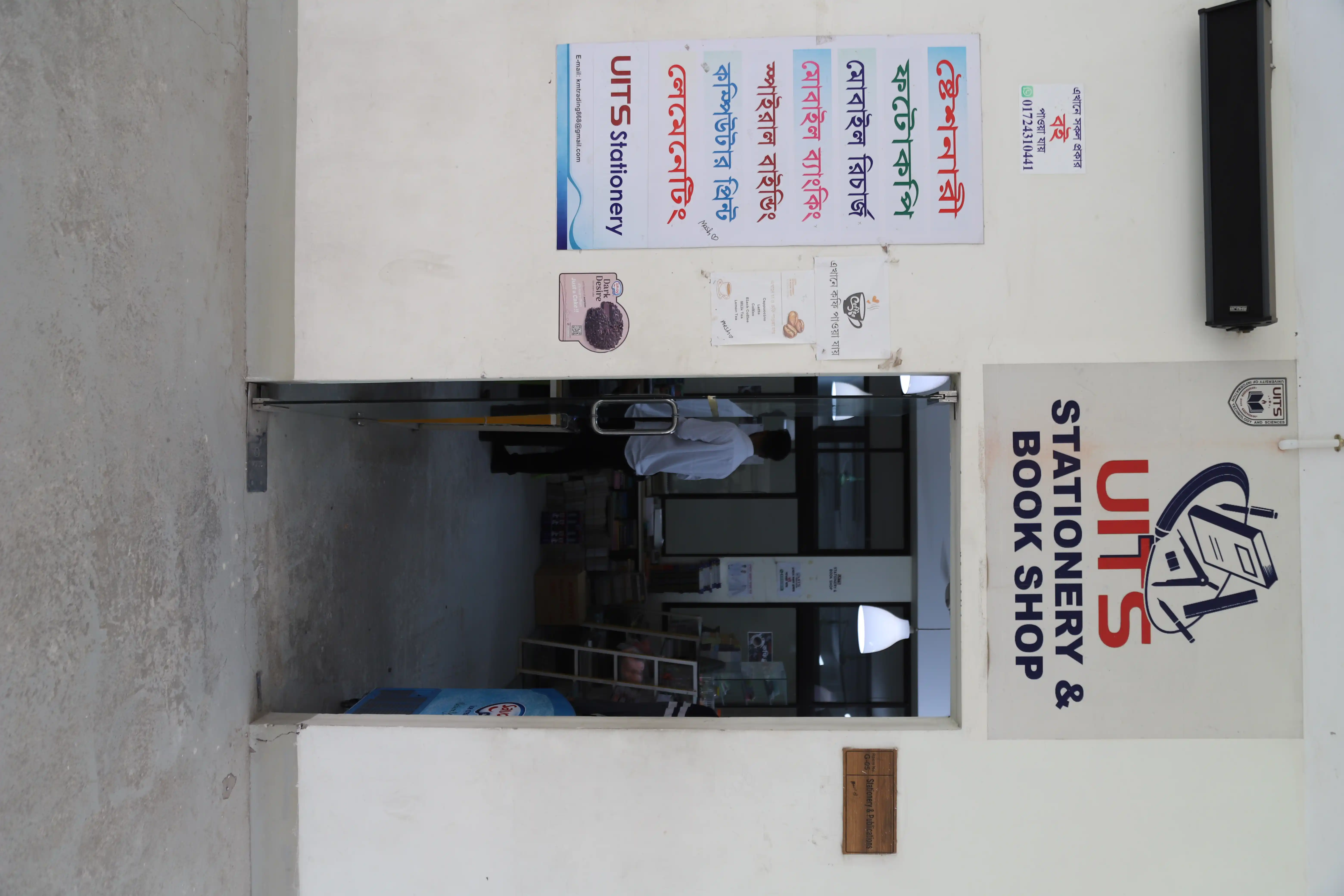 Education Supplies