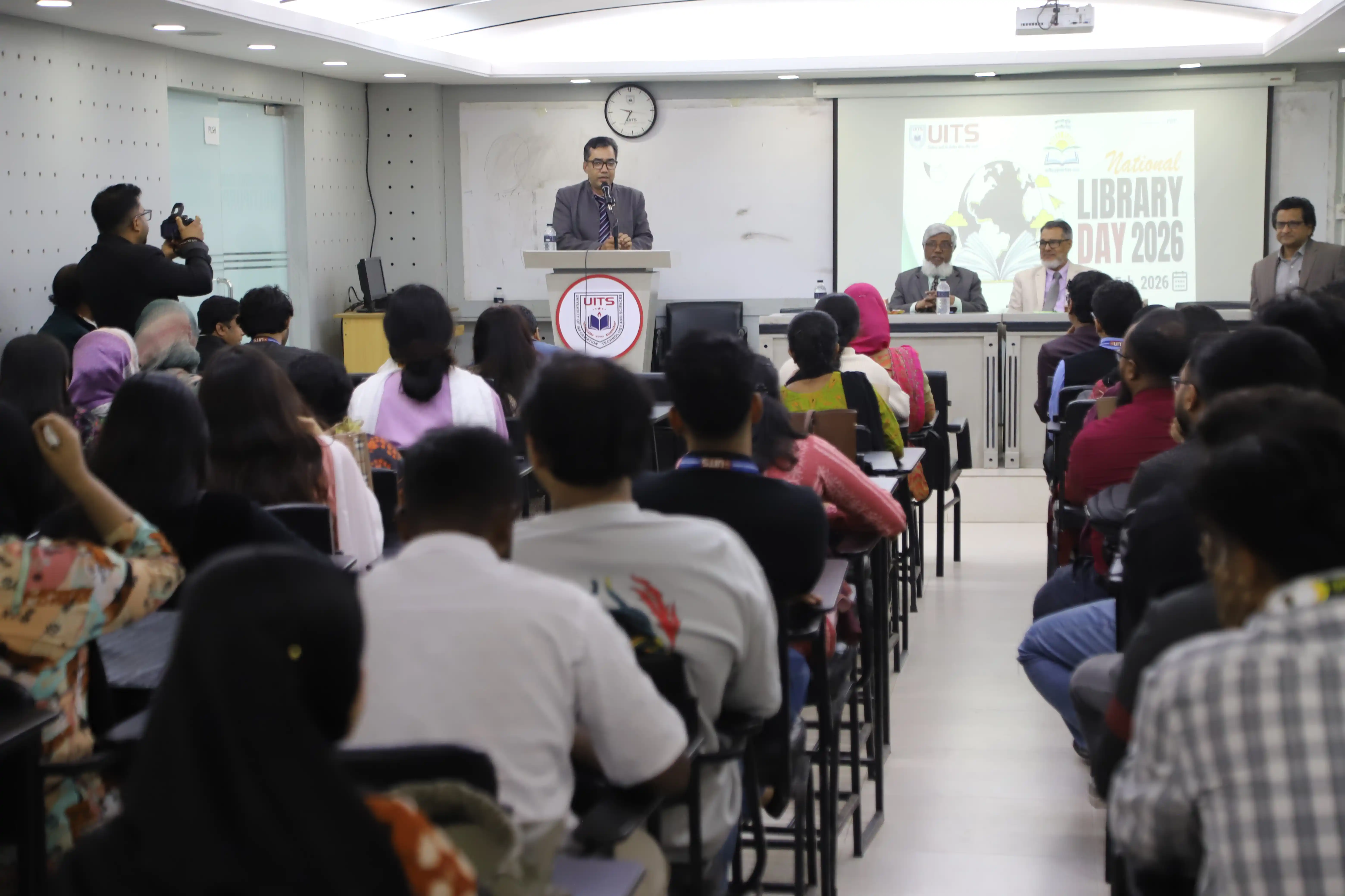 UITS Main Auditorium